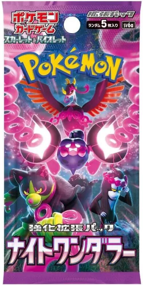 Night Wanderer (sv6a) Booster Pack - Japanese