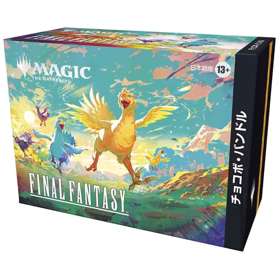 MTG: FINAL FANTASY - Chocobo Bundle - (FIN) (Japanese)