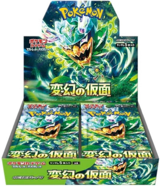 Mask of Change (sv6) Booster Box - Japanese