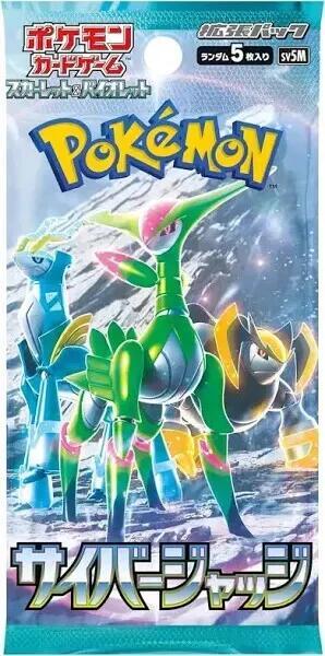 Cyber Judge (sv5m) Booster Pack - Japanese