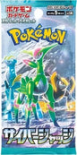 Cyber Judge (sv5m) Booster Pack - Japanese