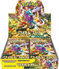 Wild Force (sv5k) Booster Box - Japanese