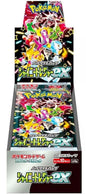 Shiny Treasure ex (sv4a) Booster Box - Japanese
