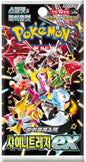 Shiny Treasure ex (sv4a) Booster Pack - Japanese