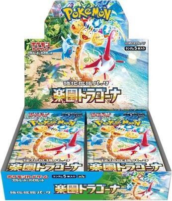Paradise Dragona (sv7a) Booster Box - Japanese