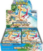 Paradise Dragona (sv7a) Booster Box - Japanese