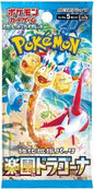 Paradise Dragona (sv7a) Booster Pack - Japanese