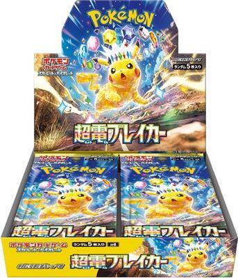 Super Electric Breaker (sv8) Booster Box - Japanese