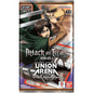 Union Arena - Booster Pack - UE10BT: Attack on Titan (UE10BT)