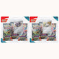 Twilight Masquerade (SV06) 3 Pack Blister