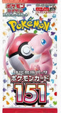 151 Japanese Booster Pack